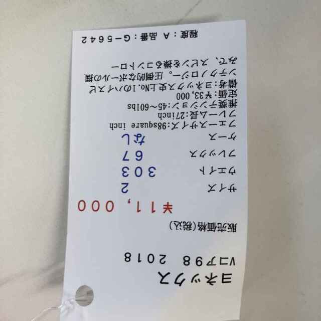 【中古ラケット】ヨネックス Vコア９８　２０１８