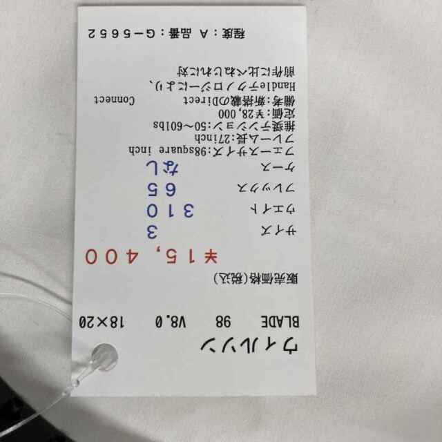 【中古ラケット】ウィルソン BLADE 98 V8.0 18×20