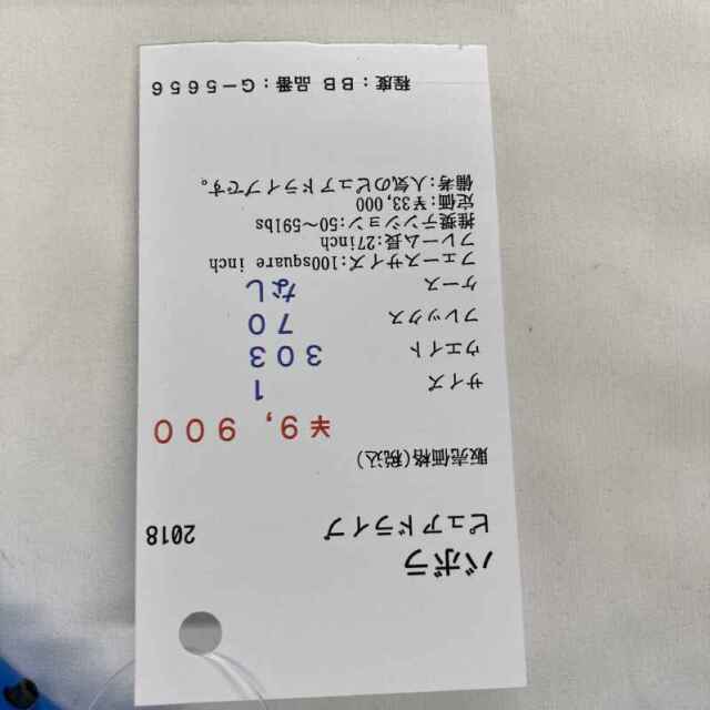【中古ラケット】バボラ ピュアドライブ 2018