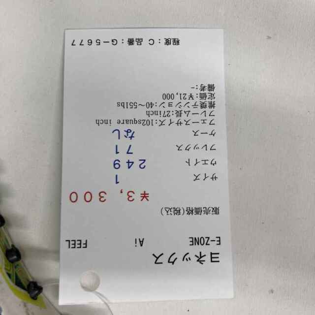 【中古ラケット】ヨネックス E-ZONE Ai FEEL