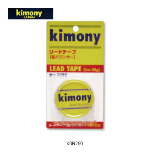 KBN260