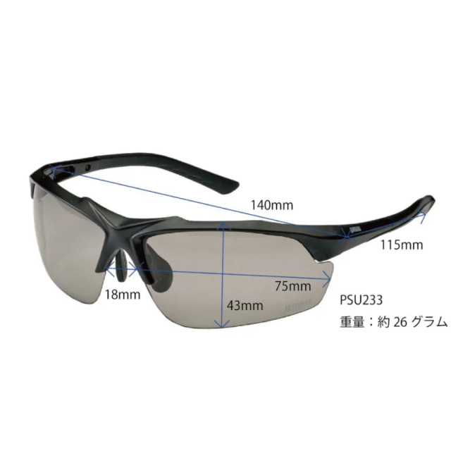 Prince　調整機能付き調光偏光サングラス　PSU233-165　2024SS　ブラック