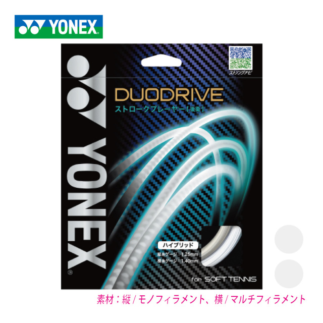 ソフトテニスストリング Amazon.co.jp: ストリング・ガット - ソフトテニス: スポーツ