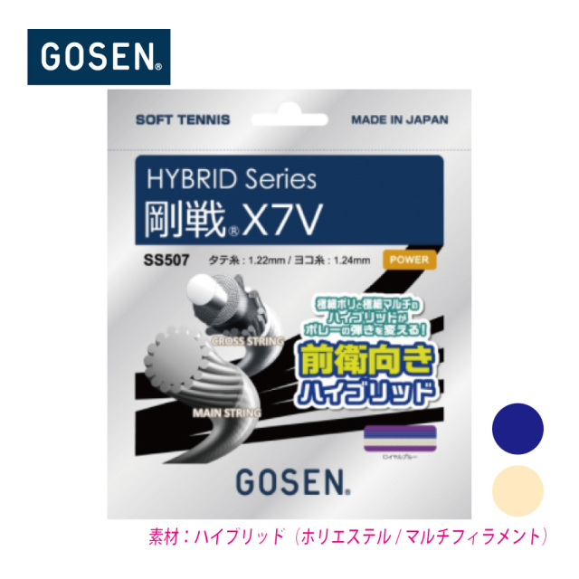 ジンセンファイトV 2026年7月まで使用可能 対戦カード発表】 △BRIGHT in OSAKA - Kick Boxing Rules