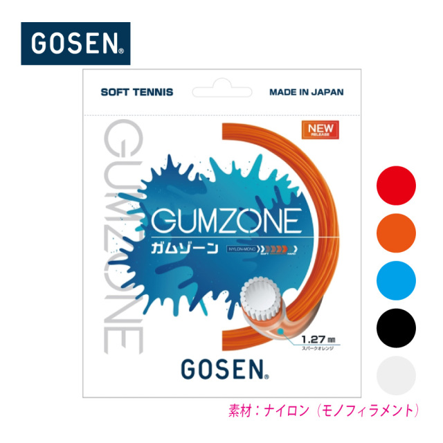 『期間限定値引き』　GOSEN ガット　ガムゾーン GUMZONE / ガムゾーン | | | | 株式会社ゴーセン ラケット