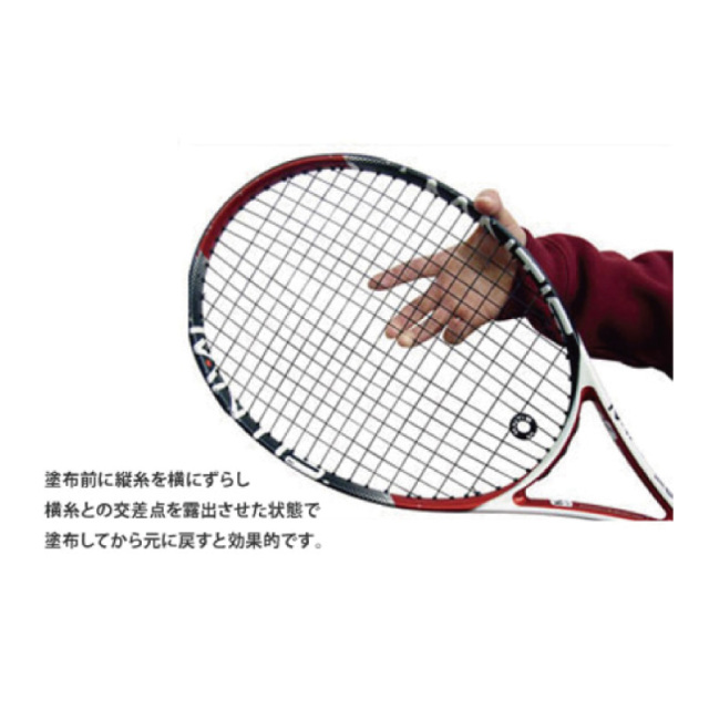 STRING-GLIDE