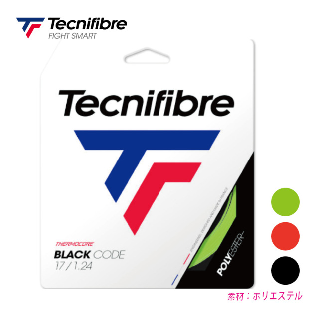 TFSG401-12m