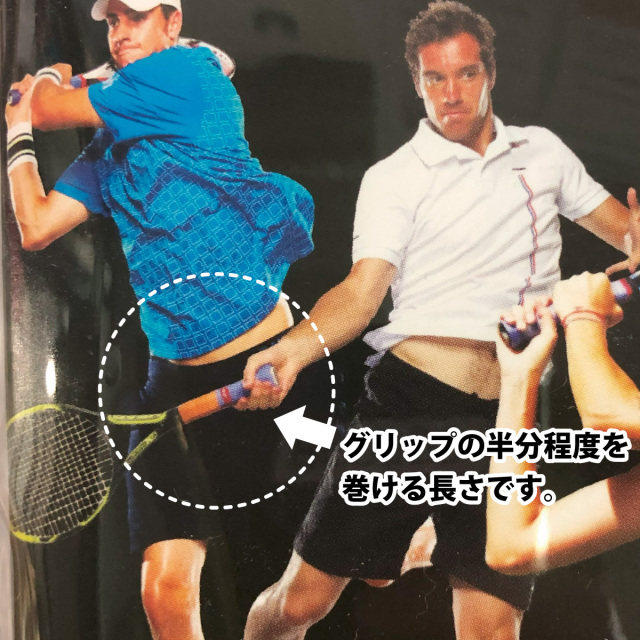 ユニーク トーナ グリップ オリジナル 3本入 ドライタイプ UNIQUE TG-1