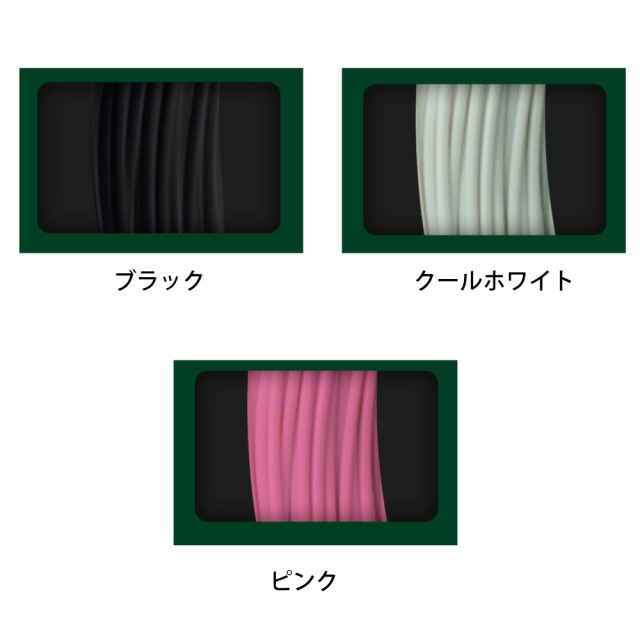 レクシスコンフォート