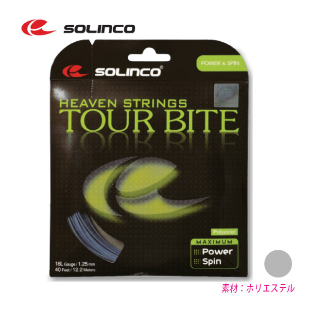 ソリンコ ツアーバイト 12M SOLINCO TOUR BITE 12M KSC777 単張