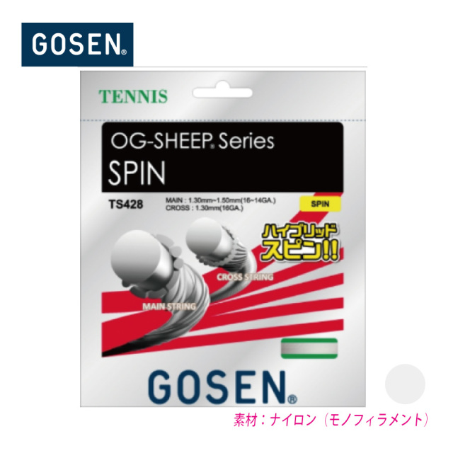 GOSEN - GOSEN テニス ストリングス アプローチオンラインショップ |GOSEN(ゴーセン) -単張りテニス