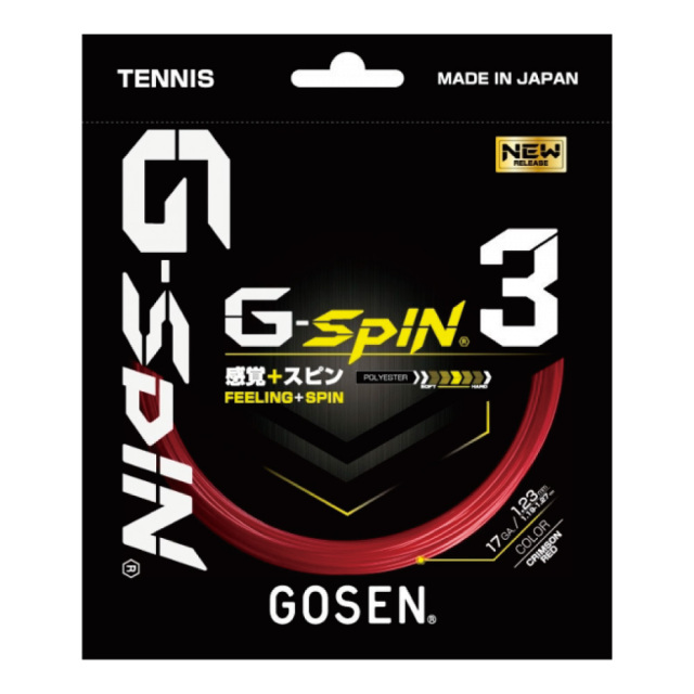 GOSEN　G-SPIN3　単パリクリムゾンレッド