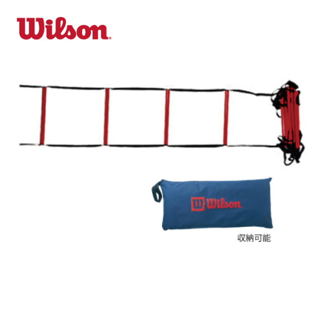 ウィルソン スターター・トレーニング・ラダーWILSON WRZ2542 トレーニング用品 送料無料！