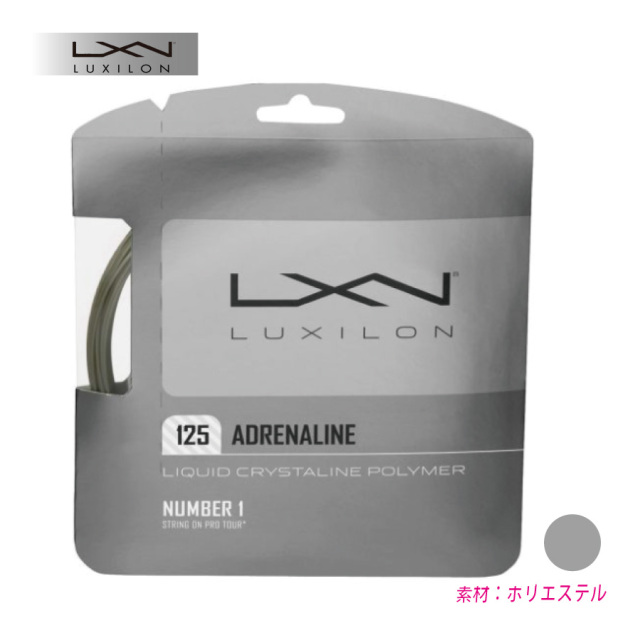 ルキシロン アドレナリン 125 12M LUXILON ADRENALINE 125 12M