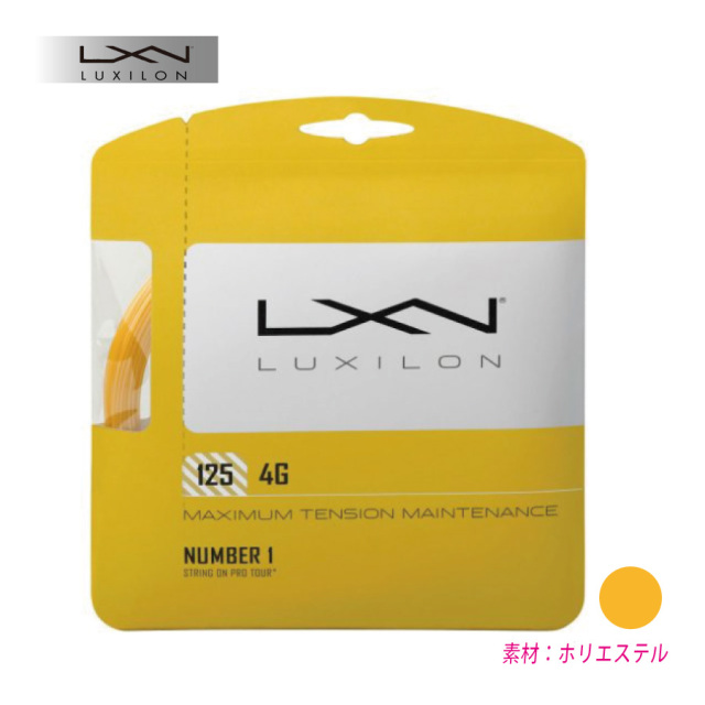Amazon | LUXILON(ルキシロン) テニス ストリング ガット ALU