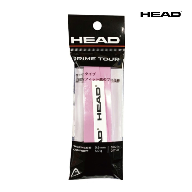 HEAD　プライムツアー シングルパック