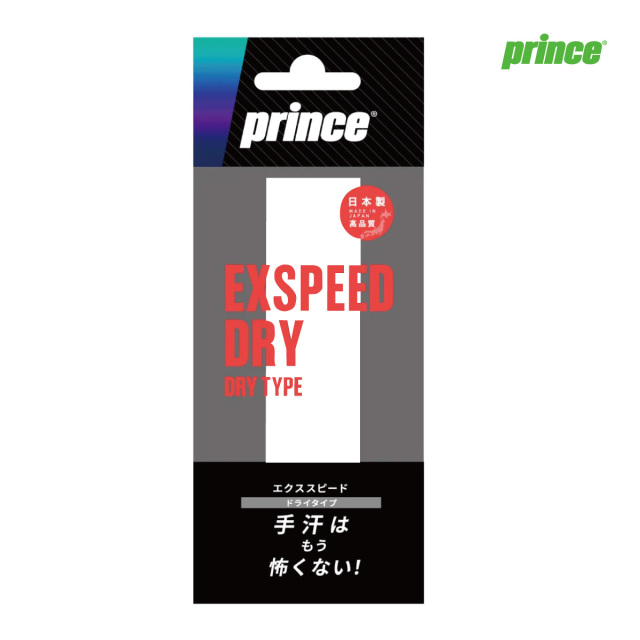 PRINCE X 115 - Prince プリンステニス公式サイト
