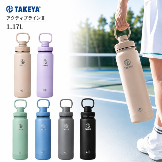 TAKEYA FLASK アクティブライン2 1.17L ステンレスボトル ウォーターボトル 水筒