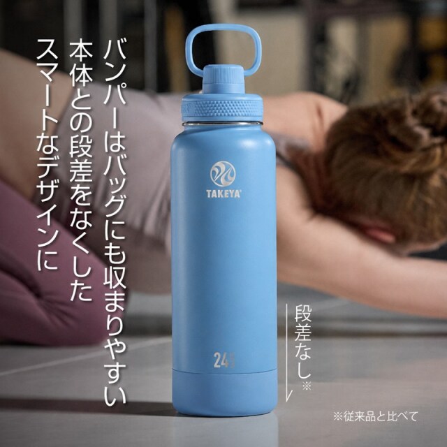 TAKEYA FLASK アクティブライン2 1.17L ステンレスボトル ウォーターボトル 水筒