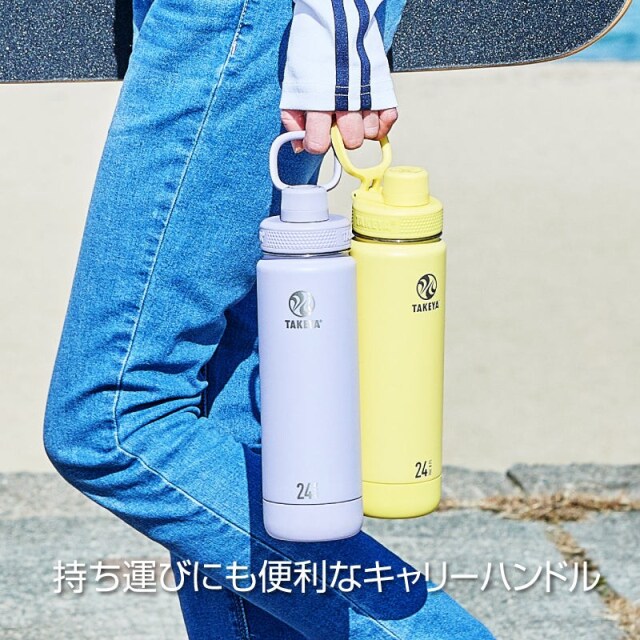 TAKEYA FLASK アクティブライン2 1.17L ステンレスボトル ウォーターボトル 水筒