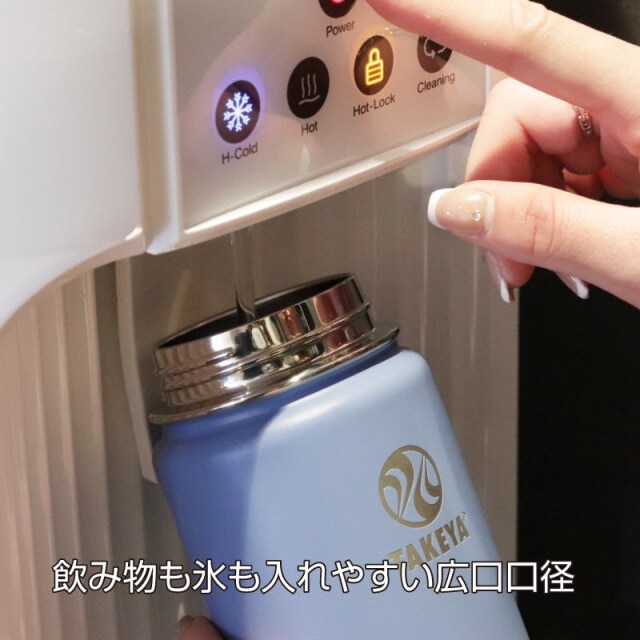 TAKEYA FLASK アクティブライン2 0.7L 700ml ステンレスボトル ウォーターボトル 水筒 0.7L