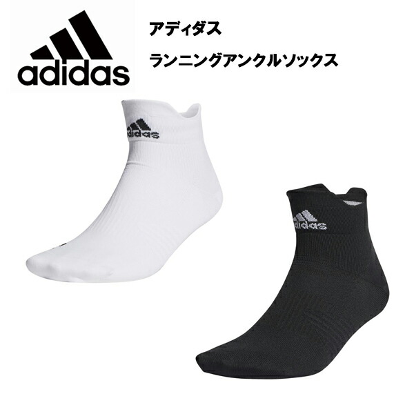アディダス アンクル パフォーマンス ランニングソックス  メンズ ソックス 靴下 ランニング ランニンググッズ マラソン ジョギング おしゃれ ブ