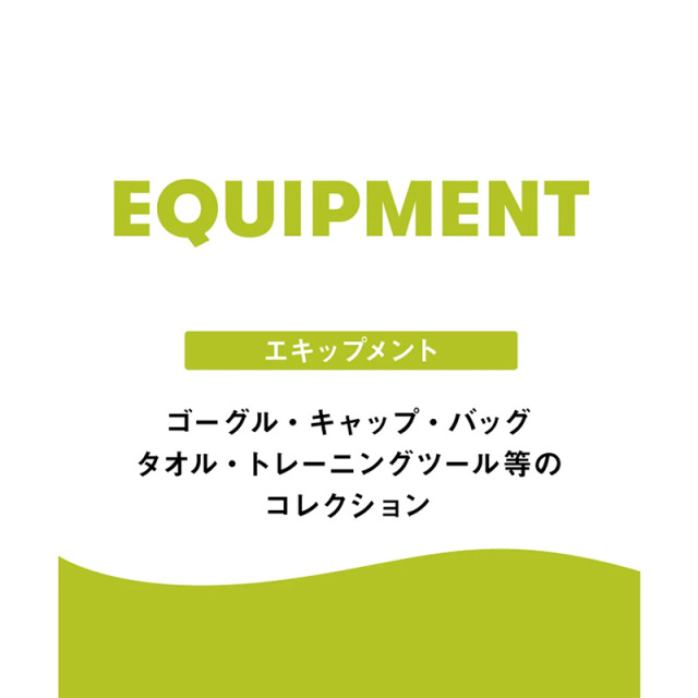 アリーナ 【トレンティ】ジュニアゴーグル（ミラーレンズ、リノンくもり止め）ユニセックス 26SS (AGL-4300MJ)