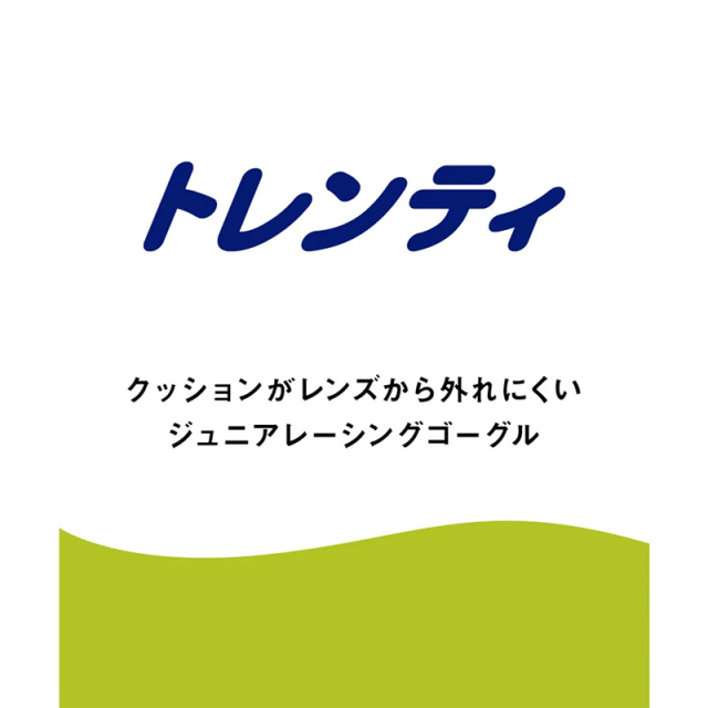 アリーナ 【トレンティ】ジュニアゴーグル（ミラーレンズ、リノンくもり止め）ユニセックス 26SS (AGL-4300MJ)