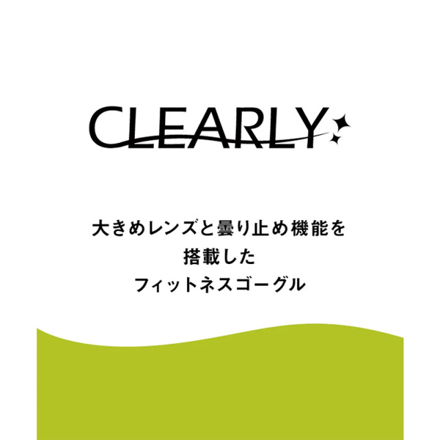 アリーナ 【シルエ】フィットネスゴーグル（女性用、リノンくもり止め）ユニセックス 26SS ピンク (AGL-8100)
