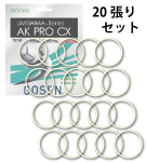 ゴーセン AK プロ CX 16 GOSEN A K PRO CX 16 ノンパッケージ 20 張SET