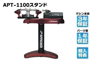 デジタルテンションゲージ ガット 張り機 ストリング マシン 