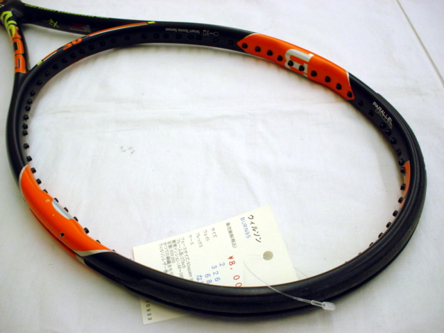 ＢＵＲＮ９５
