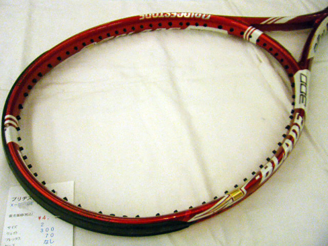 Ｘ?ＢＬＡＤＥ　ＶＸ-Ｒ３００