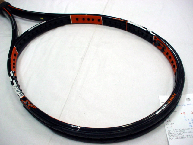 中古ラケット】ブリヂストン X－ブレードフォース3．15