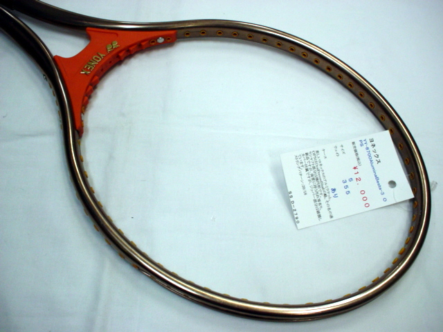 ＹＹ-８７００ＡｌｕｍｉｎａＢｅｓｔａ-３　ＯＰＳ