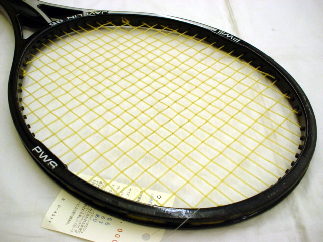 ＪＡＶＥＬＩＮ９５