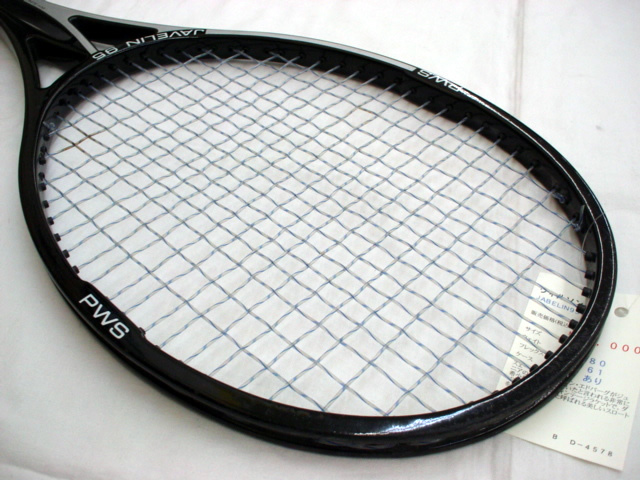 ＪＡＶＥＬＩＮ９５