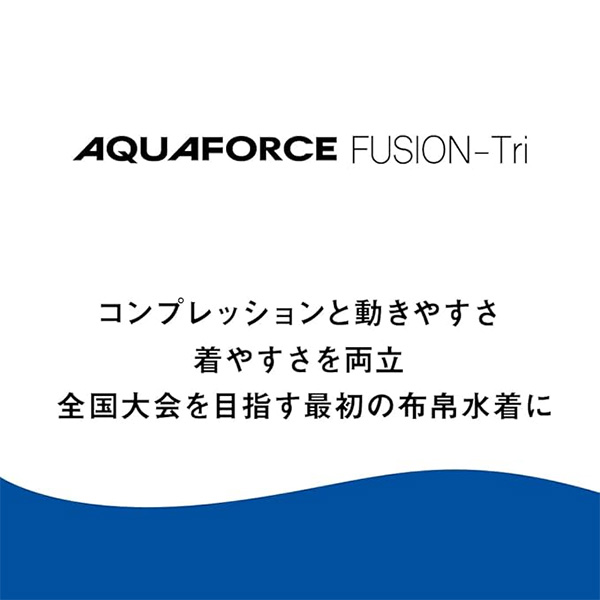 アリーナ 競泳水着 アクアフォースフュージョントライ ハーフスパッツオープンバック(布帛素材)(クロスバック) 