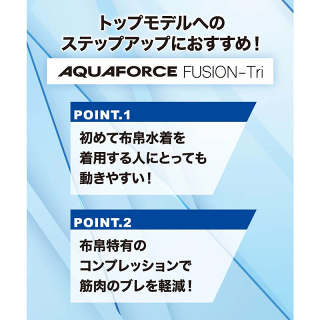 アリーナ 競泳水着 アクアフォースフュージョントライ ハーフスパッツオープンバック(布帛素材)(クロスバック) 