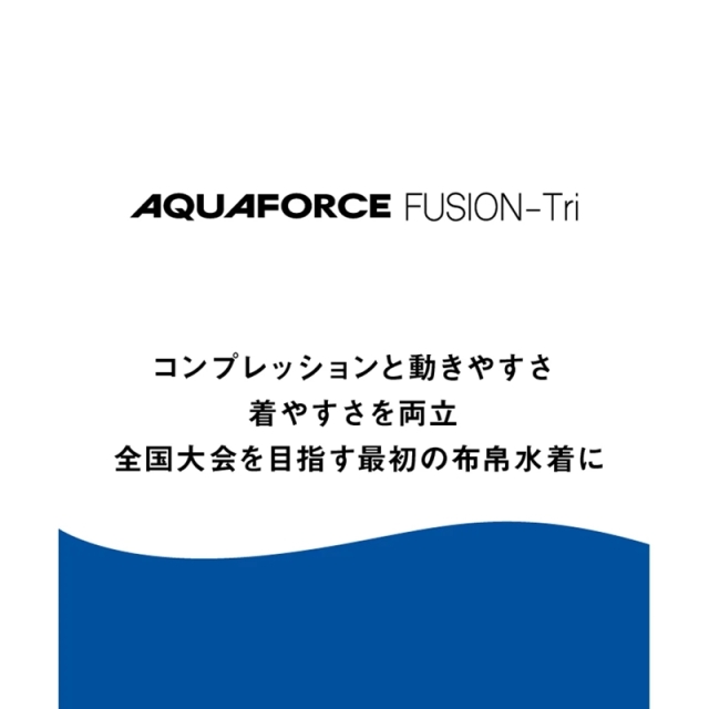 アリーナ 競泳水着 アクアフォースフュージョントライ ハーフスパッツ メンズ ブラック ネイビー