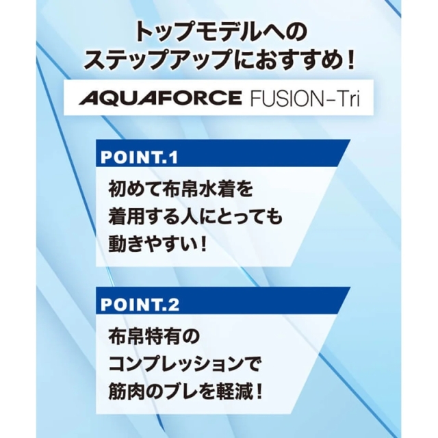 アリーナ 競泳水着 アクアフォースフュージョントライ ハーフスパッツ メンズ ブラック ネイビー