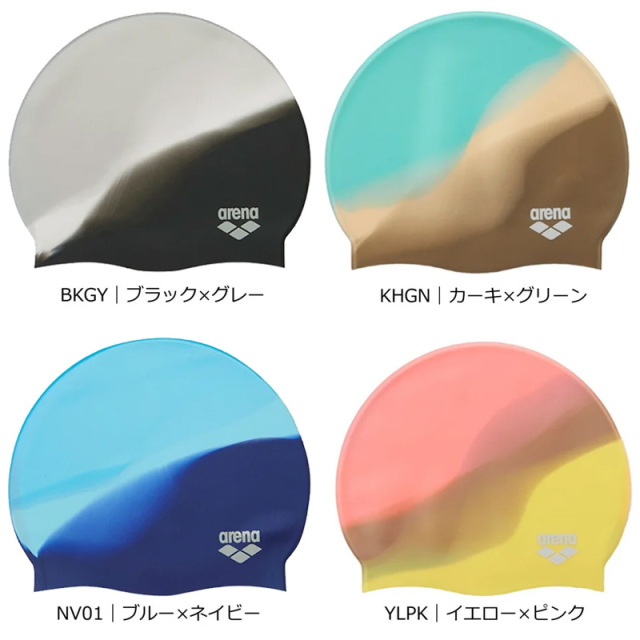 アリーナ 【ARENA YOURLINE】シリコンキャップ ユニセックス 26FW フリーサイズ 水泳帽 (AS4FSC15U)