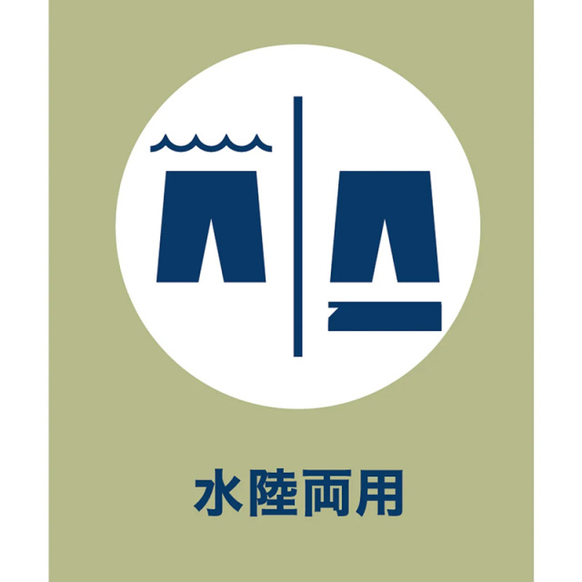 アリーナ 【水陸両用】フィットネススパッツ（ハーフレッグ）