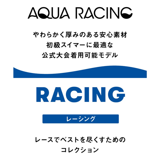 アリーナ 25SS ＜AS5SRC53L＞ 【WA承認】 レーシングワンピーススパッツ（オープンバック・ハーフレッグ）