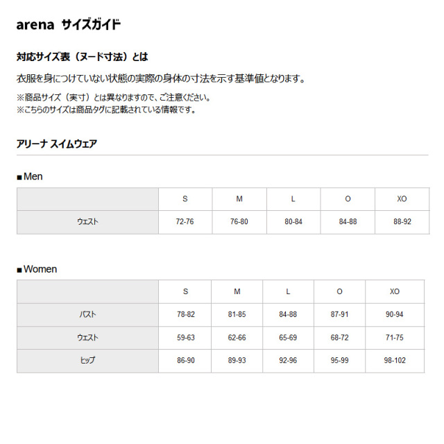 アリーナ 大きいサイズ｜フィットネススパッツ（ハーフレッグ）メンズ 26SS ブラック ネイビー AS5SWF64M