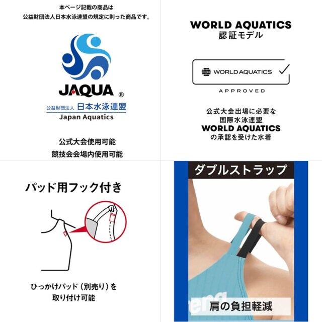 アリーナ  【競泳水着】アクアレーシングワンピース｜公式大会可 レディース 26FW ブラック AS6FRC75L