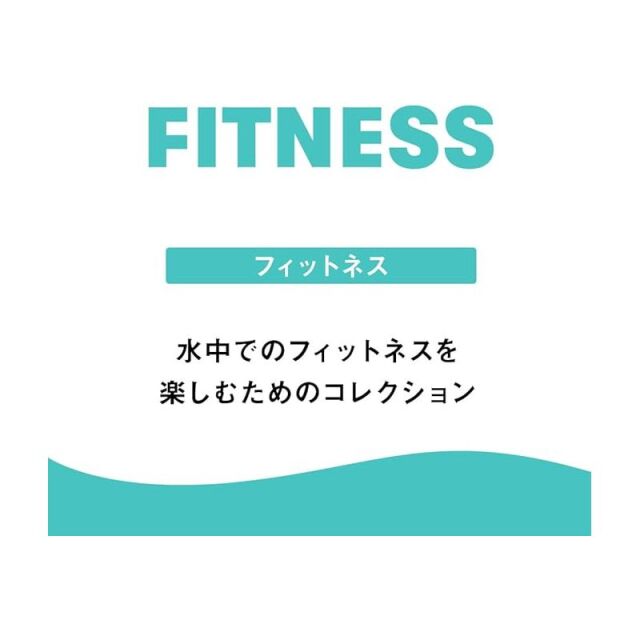 アリーナ フィットネスセパレートレディース 26FW AS6FWF60L
