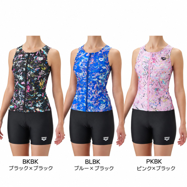 アリーナ フィットネスセパレート（カバーバック/ミドルレッグ/差し込みパッド）レディース 26FW