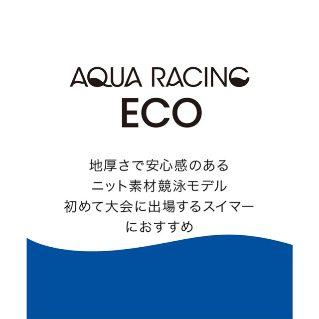 アリーナ 【WA承認】アクアレーシングスパッツ メンズ 26SS ブラック ネイビー AS6SRC58M