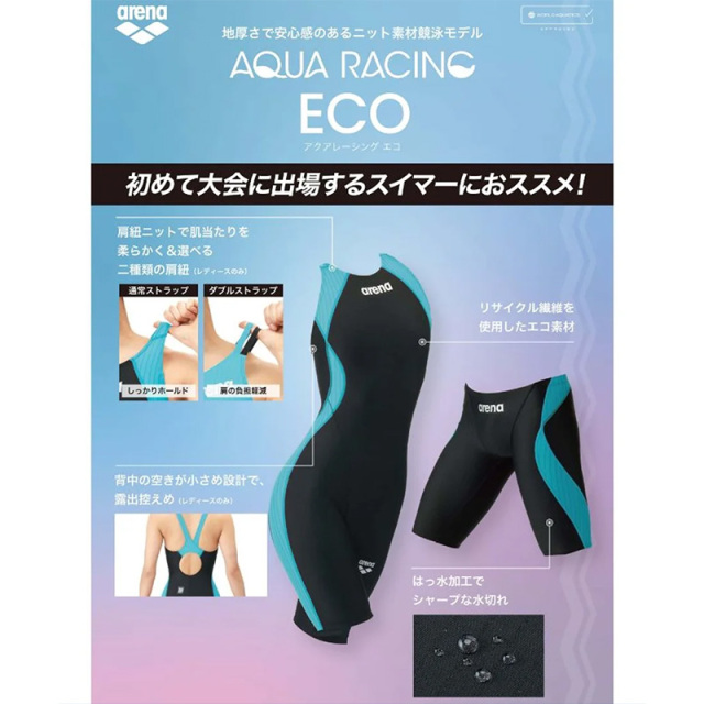 アリーナ 【WA承認】アクアレーシングスパッツ メンズ 26SS ブラック ネイビー AS6SRC58M